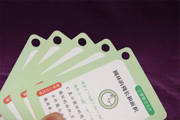 學習卡片印刷廠